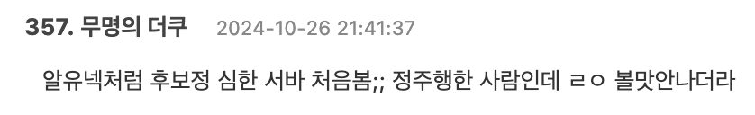 Screenshot 2024-10-28 at 7.51.28 AM